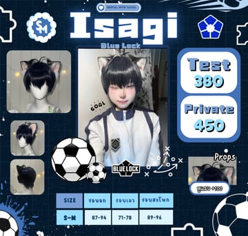 Isagi Yoichi — Blue Lock