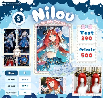 Nilou — Genshin Impact