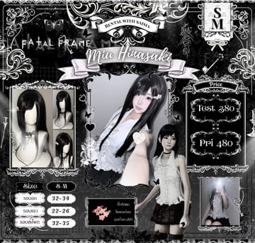 Miu Hinasaki